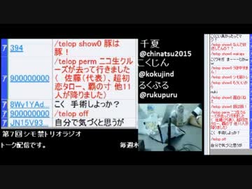こくじんTV 【ラジオ】 千夏・るくぷる 2/2 2015.07.23