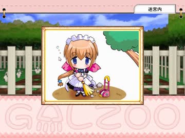 【ギャルズーアイランド】めざせ！ギャルズーマスター実況part６