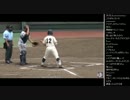 2015年 07月24日 永井兄弟 動画鑑賞
