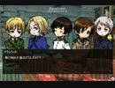 【APヘタリア】　ヘタリア～時を刻んでく物語～50