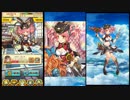 【白猫プロジェクト】 ラヴィの思い出だお ※ネタバレ注意