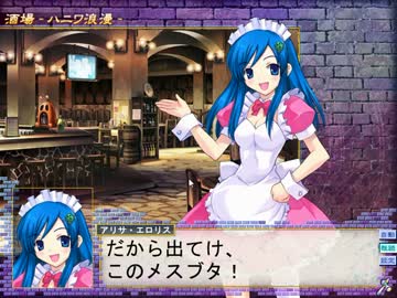 【闘神都市Ⅲ】息抜きがてら別のモノを抜く実況　パート１０２