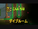 【実況】エキスパートな世界で生き抜け！part11