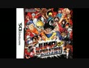 ジャンプスーパースターズ　DB戦前＆神龍とGM号のステージBGM