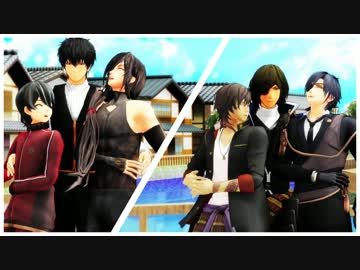 【ＭＭＤ刀剣乱舞】伊達組にイラッとさせられる土方組(恋は渾沌の隷也)