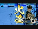【天使鶴翼】武勲を焦って部隊が全滅する戦国大戦【正４Ｂ】