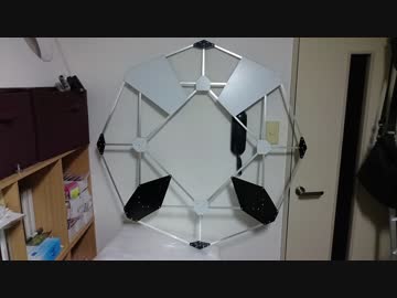 タチコマ1/2をつくってみる　【その３６】