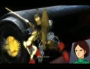 ガンダム無双２お気楽実況プレイpart94【エマ編その５】