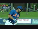 【プロ野球】巨人入りが決まったカステヤノスのプレー集