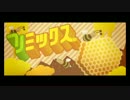 【リズム天国ザ・ベスト＋】ハチハチリミックスSEのみ【素材】