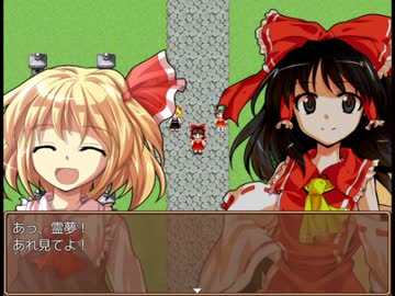 東方鉄戦記 ～サガブロンティア２～ 26