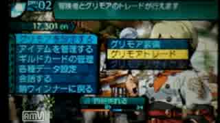 【実況注意】新・世界樹の迷宮Ⅱ　ガンナーソロ　その６２