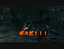 【PS4】ブラッドボーン初見プレイ【005】