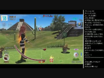 2015年 07月24日 永井兄弟 みんゴル6 (1/3)