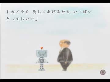 【実況】僕だけの絵本を作ろう　＃３９