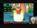 【ゆっくり息抜き】Wiiで遊ぶ　マリオテニスGC　1/3【仮面の音零】