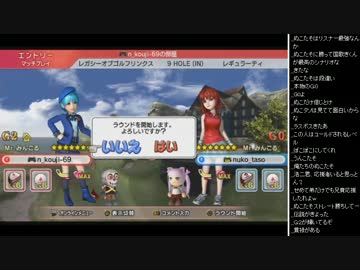 2015年 07月24日 永井兄弟 みんゴル6 (3/3～END)