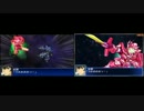 【スパロボUX】 ダブルオークアンタ比較【スバロボBX】
