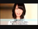 【AKB1/149実況】天から舞い降りたアイドル：高柳明音