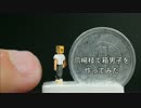 爪楊枝を削って箱男子を作ってみた
