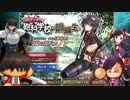 【ゆっくり】リゼットさんと行く千年戦争アイギス　1時間目【Lv1縛り】