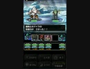 DQMSL ホゲイラ　一枚抜き　物理