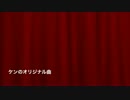歌詞を入れてみた