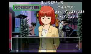 aisssyさんの ときめきメモリアル3【実況プレイ】その7 （ 　　＾o＾　　 ）