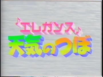 [H.264]【懐かCM】1999年７月17日から18日にかけて放送されていたCM[5/9]