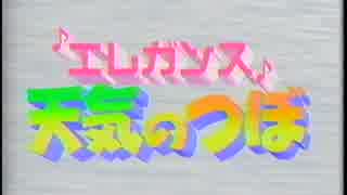 [H.264]【懐かCM】1999年７月17日から18日にかけて放送されていたCM[5/9]