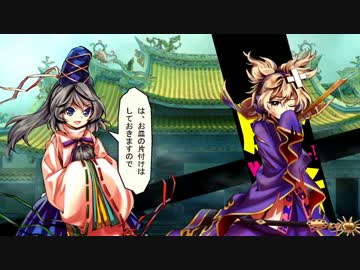 東方深秘録 1 03b 対com戦 Lunatic 物部布都 06戦目 Vs神子 怪lw決着 ニコニコ動画