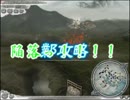 【実況】仁義の英雄と行く三国志11PK　Part7