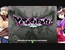 7月25日VGMロボット深谷店【ヤタガラスAC～光文の乱～】part1