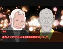 【V:tM】ハーマック・クロニクルズ_part04【ゆっくりTRPG】