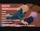 艦娘の日記帳16ページ目