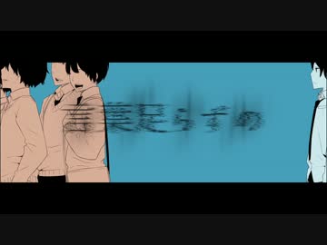 リビングデッドサマーダイブ / 鏡音リン