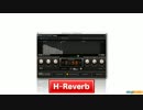 WAVES H-Reverb レッスン① 基本編