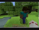 【Minecraft】友人と楽しむことにした【part１改】