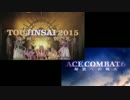 【ももクロMAD】桃神祭2015動画比較版【嘘字幕】