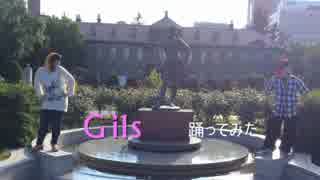 【RouRange】忙し人のための【Girls】