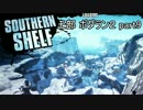【モ部】モブキャ三人がボダラン２初見実況プレイ!! (part9)