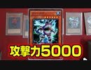 【#遊戯王】JBOY復活!! 地のJC上阪vs水のくらやん 裏CK2015夏【裏CK】