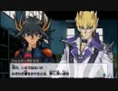 【遊戯王実況】目指せ！デュエルチャンピオン！！第28回戦