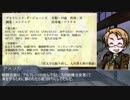 【APヘタリア】はぐれ組がクトゥルフ神話TRPG part0