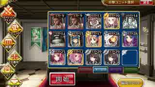 千年戦争アイギス 砲科学校の訓練生：上 隊伍堂々☆3 未CC+グロ有2