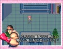【月に代わって実況よ！】セーラームーンAnother Story Act.5【オカマ実況】