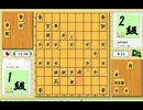 【２級】エロい日系BR人の将棋特訓６【６筋位取り右四間飛車VS四間飛車】