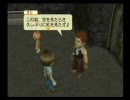 牧場物語　～やすらぎの樹～　２０頭目（春２３）