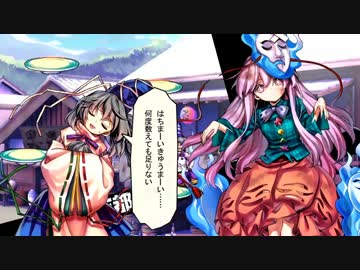 東方深秘録 1 03b 対com戦 Lunatic 物部布都 12戦目 Vsこころ 怪lw決着 ニコニコ動画