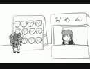 天外魔境風雲カブキ伝を縛りプレイ　シティ編NG集　その１